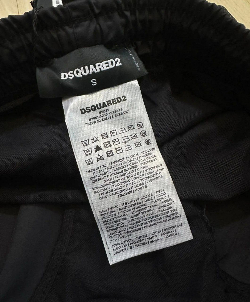 Бански DSQ